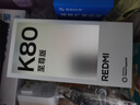 小米（MI）REDMI K80 至尊版 天璣9400+ 7410mAh大電池 月巖白 16GB+1TB  紅米5G手機  曬單實(shí)拍圖