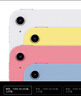 Apple/蘋(píng)果 iPad11英寸 A16芯片2025年款 平板電腦 (128GB WLAN版/學(xué)習辦公娛樂(lè ))銀色 曬單實(shí)拍圖