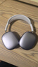 Apple/蘋(píng)果 AirPods Max (USB-C) 紫色 無(wú)線(xiàn)藍牙耳機 主動(dòng)降噪耳機 頭戴式耳機 曬單實(shí)拍圖