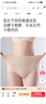 錦度（jindu）醫用級內褲女士純棉抗菌100%全棉加長(cháng)襠高腰女生三角短褲2025新款 曬單實(shí)拍圖