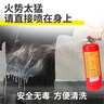 浙安水基滅火器2L手提式 新國標2025綠色環(huán)保 車(chē)載商用汽車(chē)年檢 曬單實(shí)拍圖