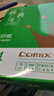 齊心（COMIX）綠尚典A4打印紙 70g 500張*5包 雙面絲滑暢打a4復印紙 辦公傳真學(xué)生繪圖 整箱2500張【熱銷(xiāo)爆款】 曬單實(shí)拍圖