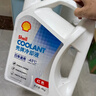 殼牌（Shell）冷卻防凍液水箱寶 有機長(cháng)效  4L 養車(chē)保養 4L -45℃ 紅色 有機長(cháng)效冷卻液 曬單實(shí)拍圖