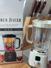 【耐用十年】德式2026年新款多功能榨汁機小型便攜式家用全自動(dòng)蔬菜水果鮮榨機靜音輕壓原汁機 【小杯刷1個(gè)】 曬單實(shí)拍圖