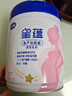 飛鶴星蘊孕產(chǎn)婦奶粉 0段 (孕期哺乳期媽媽適用) 700克 曬單實(shí)拍圖