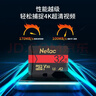 朗科（Netac）32GB TF（MicroSD）存儲卡 U3 A2 V30 4K 超高速版 gopro運動(dòng)相機內存卡 讀速170MB/s 寫(xiě)速100MB/s 曬單實(shí)拍圖