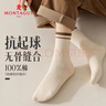 夢(mèng)特嬌襪子女冬季100%純棉7A級抗菌防臭襪日系休閑透氣吸汗全棉中筒女襪 曬單實(shí)拍圖
