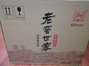 瀘州老窖 世家鑒藏 濃香型 純糧白酒 52度500ml*6瓶整箱 婚宴送禮 含禮袋 曬單實(shí)拍圖