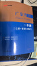 中公教育2026廣東深圳事業(yè)單位事業(yè)編真題考試教材用書(shū)真題模擬試卷一本通（公共基礎知識、職業(yè)能力測驗、申論）可選 廣東省事業(yè)單位2026 3本【一本通+真題含25+模擬】贈公基職測 36計 曬單實(shí)拍圖