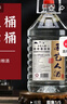 手藝人酒貳號 53度醬香型白酒 5000ml桶裝 口感升級 酒質(zhì)更好 53%vol 5000mL 1桶 曬單實(shí)拍圖