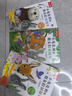 小兔比利和朋友們翻翻書(shū) 小鹿丹尼+小老虎托比+小水獺奧比（3冊）可點(diǎn)讀 樂(lè )樂(lè )趣1-3歲幼兒早教睡前故事書(shū)幼兒童書(shū)啟蒙洞洞翻翻機關(guān)書(shū) 點(diǎn)讀書(shū) 發(fā)聲書(shū) 有聲書(shū) 早教發(fā)聲書(shū) 兒童年貨節送禮 曬單實(shí)拍圖