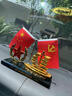汽車(chē)香薰擺件合金帆船五星小紅旗車(chē)內香水裝飾品節日送人送朋友FX 小紅旗一帆風(fēng)順+鏤空五角星 曬單實(shí)拍圖