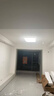 雷士（NVC）吸頂燈全光譜護眼套餐客廳燈簡(jiǎn)約臥室智能LED照明普瑞白雪S贈安裝 曬單實(shí)拍圖