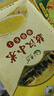 赤川敖漢黃小米5斤 25年新米金苗K1 內蒙古赤峰小米粥雜糧粥黃小米 曬單實(shí)拍圖