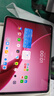 OPPO Pad Air5 國家補貼 12.1英寸平板電腦 超流暢ColorOS 8GB+256GB 星光粉 辦公學(xué)習游戲娛樂(lè )平板 曬單實(shí)拍圖