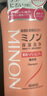蜜濃（MINON）氨基酸洗發(fā)水去屑止癢控油男女士洗發(fā)露持久留香兒童孕婦450ml 曬單實(shí)拍圖