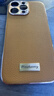 布諾林蘋(píng)果16Pro手機殼真皮iPhone15promax保護套5G限量版女款商務(wù)蘋(píng)果14por外殼全包男ip13防摔 【金棕色】頭層真皮鏡頭保護 iPhone 16 Pro Max 曬單實(shí)拍圖