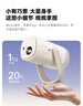 當貝Smart2 投影儀家用 高清便攜云臺投影機 千元智能家庭影院國家補貼（米家互聯(lián) 氛圍音響） 曬單實(shí)拍圖