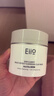 奕沃（EIIO）三代清潔白泥膜100g涂抹控油補水面膜毛孔祛痘ello 新年禮物 曬單實(shí)拍圖