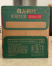 農夫山泉東方樹(shù)葉茉莉花茶900ml*12瓶無(wú)糖茶飲料0糖0脂0卡整箱裝年貨 曬單實(shí)拍圖