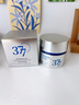 愛(ài)膚宜377美白祛斑保濕霜滋潤補水淡化黑色素祛黃褐斑雀斑曬斑去黃提亮 曬單實(shí)拍圖