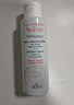 雅漾（Avene）專(zhuān)研溫和潔面乳100ML 深層清潔敏肌0皂基保濕洗面奶男女 曬單實(shí)拍圖
