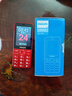 飛利浦（PHILIPS）P319老年手機4G全網(wǎng)通大電池超長(cháng)待機大喇叭大聲音2.8大屏大字大按鍵老年人專(zhuān)用學(xué)生功能機 絢麗紅 曬單實(shí)拍圖