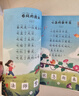 【時(shí)光學(xué)】幼兒誦讀（全套6本）幼兒早教誦讀識字繪本3-8歲幼兒園早教大字注音版有聲讀物學(xué)前大班兒童語(yǔ)言啟蒙教育朗誦讀提升孩子語(yǔ)言能力 培養孩子閱讀習慣 古詩(shī)兒歌語(yǔ)言啟蒙教育朗誦 曬單實(shí)拍圖
