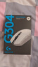 羅技（G）G304 LIGHTSPEED無(wú)線(xiàn)鼠標 游戲鼠標 輕質(zhì)便攜 絕地求生FPS鼠標英雄聯(lián)盟LOL吃雞 生日禮物 白色 曬單實(shí)拍圖