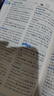 學(xué)生實(shí)用英漢漢英多用詞典 學(xué)生通用英語(yǔ)字典詞典工具書(shū) 小學(xué)初中高中英語(yǔ)詞典英漢詞典 唐文字典辭書(shū) 曬單實(shí)拍圖