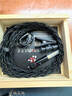 線(xiàn)藝匠99.99純銀4芯森海塞爾IE300/IE600/IE900 IE8SBT耳機線(xiàn)IE80S4.4平衡線(xiàn)IE80單晶銀耳機升級線(xiàn)材 曬單實(shí)拍圖