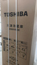 東芝（TOSHIBA）大白梨638法式多門(mén)超薄零嵌入式自動(dòng)制冰雙系統600升超大容量一級能效節能無(wú)霜國家補貼家用電冰箱 GR-RF638WI-PM1貝母白 曬單實(shí)拍圖
