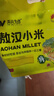 吾谷為伴敖漢小米5斤 赤峰小米粥黃小米 金苗k1蒸飯更軟糯 曬單實(shí)拍圖