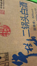 牛欄山 二鍋頭 白酒 綠牛二 口糧酒 清香型白酒 52度500ml*12瓶 整箱裝 曬單實(shí)拍圖