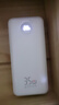 京東京造35W快充自帶線(xiàn)20000毫安大容量充電寶3c認證京東自營(yíng)可上飛機移動(dòng)電源適用蘋(píng)果17小米17華為榮耀 曬單實(shí)拍圖