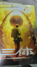 【文學(xué)小說(shuō)自選】  新華書(shū)店旗艦店正版 三體 全集 曬單實(shí)拍圖