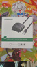 綠聯(lián)（UGREEN）USB2.0/USB3.0轉SATA轉換器 2.5/3.5英寸硬盤(pán)轉接頭數據連接線(xiàn) 適用筆記本電腦臺式機易驅線(xiàn) 【USB3.0轉SATA】 20231 曬單實(shí)拍圖
