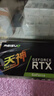 雷索 RTX2060S super 8G天神OC全新上市電腦吃雞3A黑神話(huà)三角洲游戲設計臺式機光追獨立顯卡 RTX2070 8G天神全覆蓋背板 曬單實(shí)拍圖