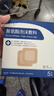 艾卡安聚氨酯泡沫敷料醫用褥瘡貼老人壓瘡減壓貼防褥瘡濕性愈合10cm*5片 曬單實(shí)拍圖