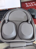 索尼（SONY）WH-1000XM5 頭戴式無(wú)線(xiàn)耳機 藍牙降噪耳機1000XM4升級款 網(wǎng)課游戲禮物送男女友學(xué)生 鉑金銀 曬單實(shí)拍圖