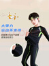 回力兒童籃球服運動(dòng)套裝春秋跑步速干緊身衣打底長(cháng)袖男童訓練服 綠色線(xiàn)條兩件套 【常規款】 160 【推薦150-160CM、80-90斤】 曬單實(shí)拍圖