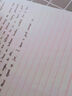 西瑪（SIMAA）16K雙線(xiàn)信紙 30張/3本共90張70g加厚信稿紙 入黨申請筆記本子信簽紙文稿紙報告紙 8515 曬單實(shí)拍圖