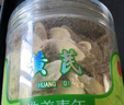 同仁堂品牌 北京同仁堂黃芪120g正宗甘肅黃芪非中藥材滋補煲湯養生茶 曬單實(shí)拍圖