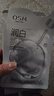 歐詩(shī)漫（OSM）面膜大滿(mǎn)貫組合70片美白補水保濕舒緩提亮護膚品新年禮物 曬單實(shí)拍圖