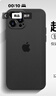 奶小鴨 適用蘋(píng)果14promax手機殼 iphone14promax保護套鏡頭全包超薄透明磨砂防摔軟殼男女款 深空黑 曬單實(shí)拍圖