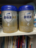 愛(ài)他美（Aptamil）卓傲嬰兒配方奶粉1段（0—6月齡）800g*1罐  愛(ài)他美卓傲 曬單實(shí)拍圖