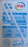 伊利純牛奶250ml*21盒 全脂牛奶 優(yōu)質(zhì)乳蛋白 年貨禮盒裝普通裝混發(fā) 曬單實(shí)拍圖
