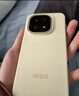 vivo iQOO 15 12GB+256GB傳奇版 第五代驍龍8至尊版 2K 三星珠峰屏 國家補貼 iqoo15游戲電競手機 曬單實(shí)拍圖