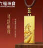 六福珠寶黃金吊墜馬躍前程浮雕生肖福滿(mǎn)傳家足金禮物 計價(jià) 約10.11克 曬單實(shí)拍圖