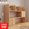 書(shū)桌收納實(shí)木置物架桌面書(shū)架一體靠墻寫(xiě)字臺桌上多層書(shū)架簡(jiǎn)易書(shū)柜 三層【實(shí)木生態(tài)板】嶼山雪松木色80cm 曬單實(shí)拍圖